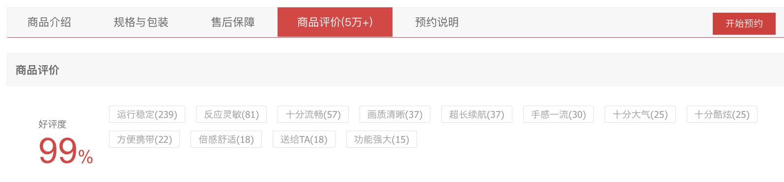 冰球突破爆百万大奖双十一成入手Win掌机好时机！一文推荐市场中T0级别产品(图4)